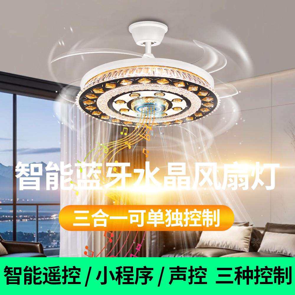 隐形风扇灯吊灯扇现代简约卧室客厅餐厅电风扇家用省电风扇一体灯