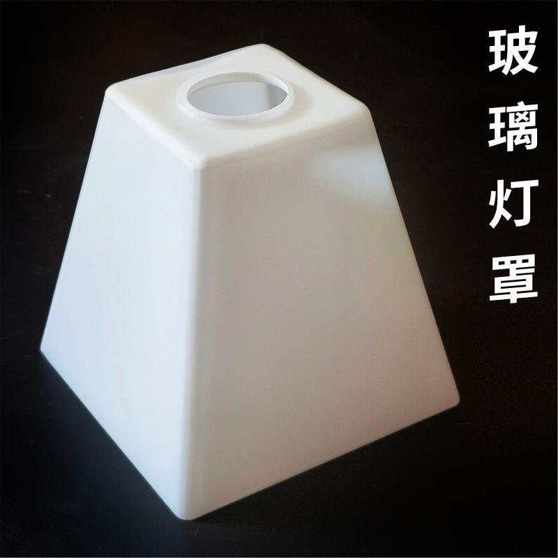 艺术吊顶老款长方单独灯罩外壳通用吊灯吸顶灯配件大全卡扣正方形