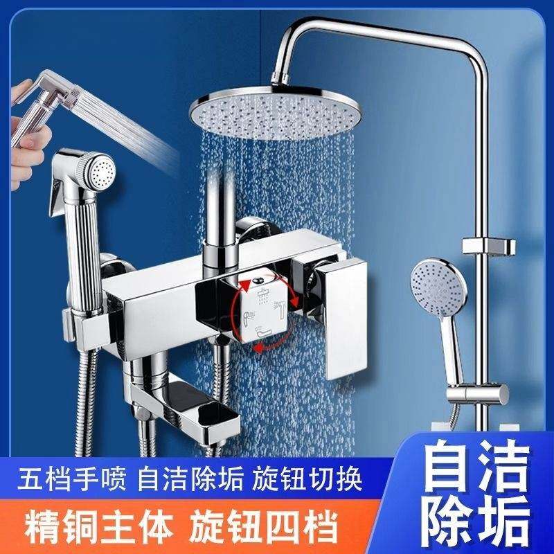 正品淋浴花洒套装家用淋浴龙头浴室增压卫生间恒温洗澡淋雨喷头
