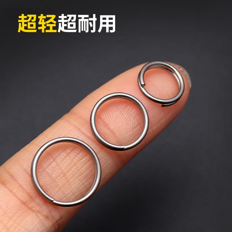 斐戈钛合金钥匙圈环圆形迷你钥匙圈大小锁匙扣链diy车钥匙扣圈