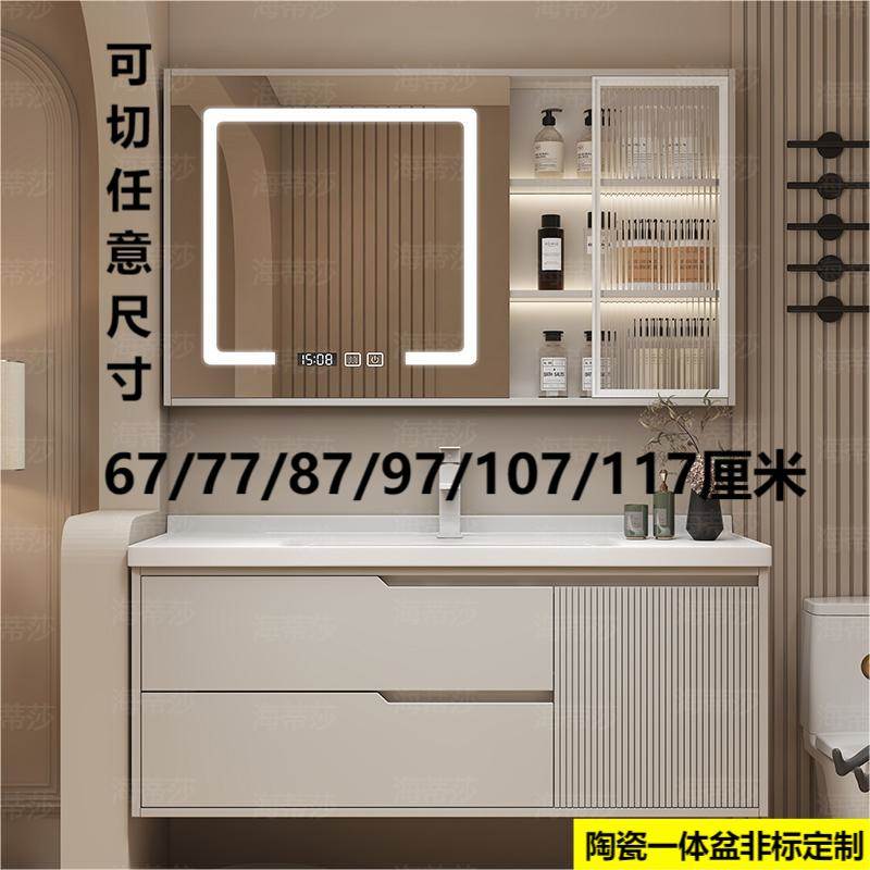 浴室柜陶瓷一体盆非标定制洗手池台盆一体67/77/87/97/107/117cm