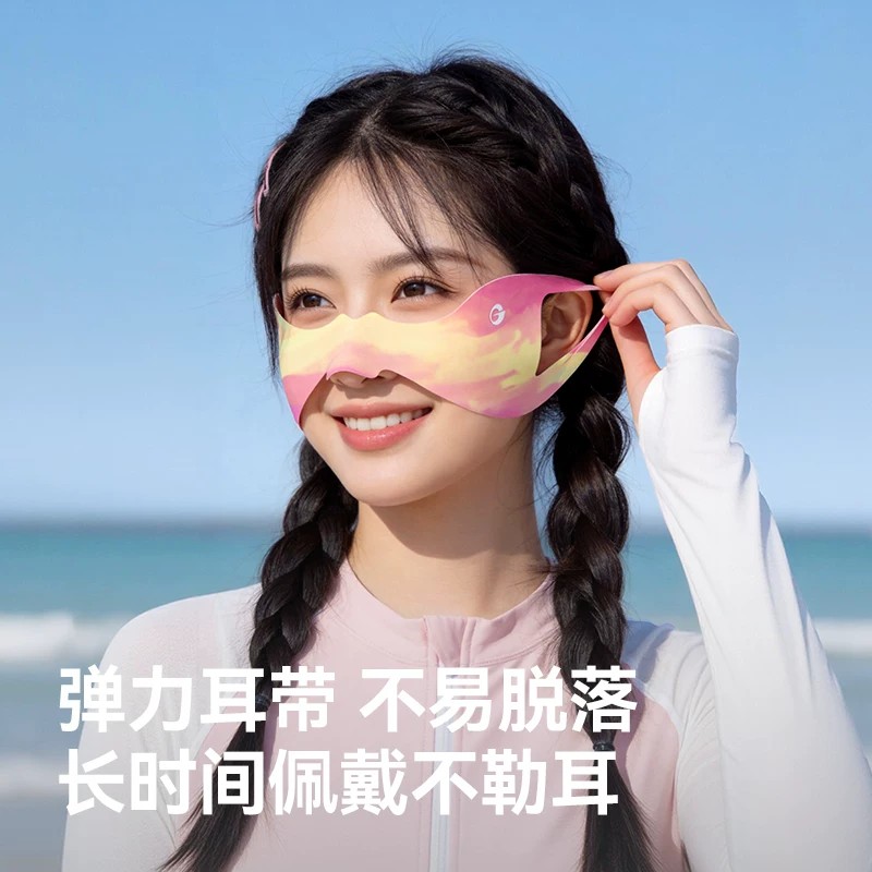 防晒蝴蝶面罩女海边冲浪户外