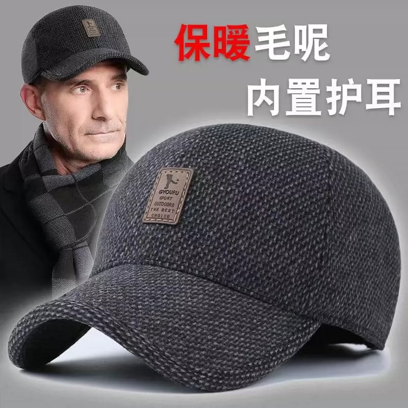 男士帽子2026新款秋冬季中老年