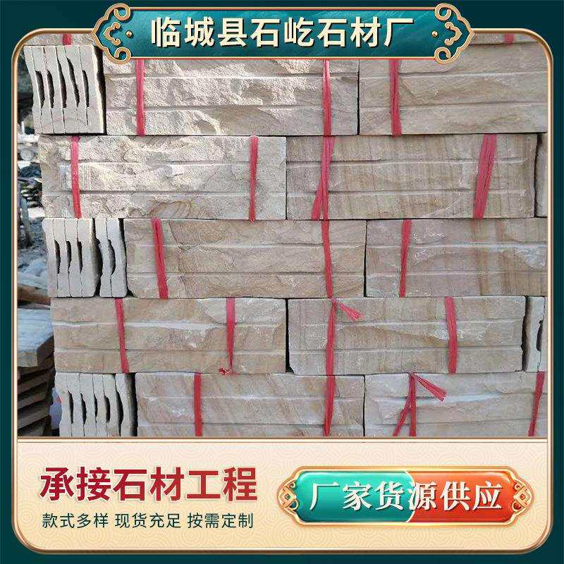 灰绿色拉槽文化石宝石蓝不规则乱形石民宿别墅多边形碎拼石案例