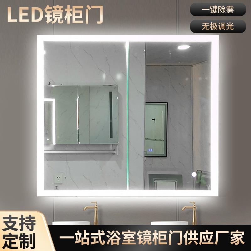 浴室镜柜门精装房酒店宾馆公寓卫生间全铝led镜柜玻璃门厂家防雾