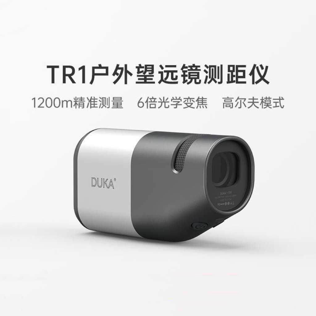 杜克TR1观光望远镜测距仪高精度手持距离测量电子尺室外户外观光
