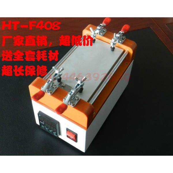 厂家直销HT-F408触摸屏总成拆分机 液晶屏分离 电容屏拆屏换屏机