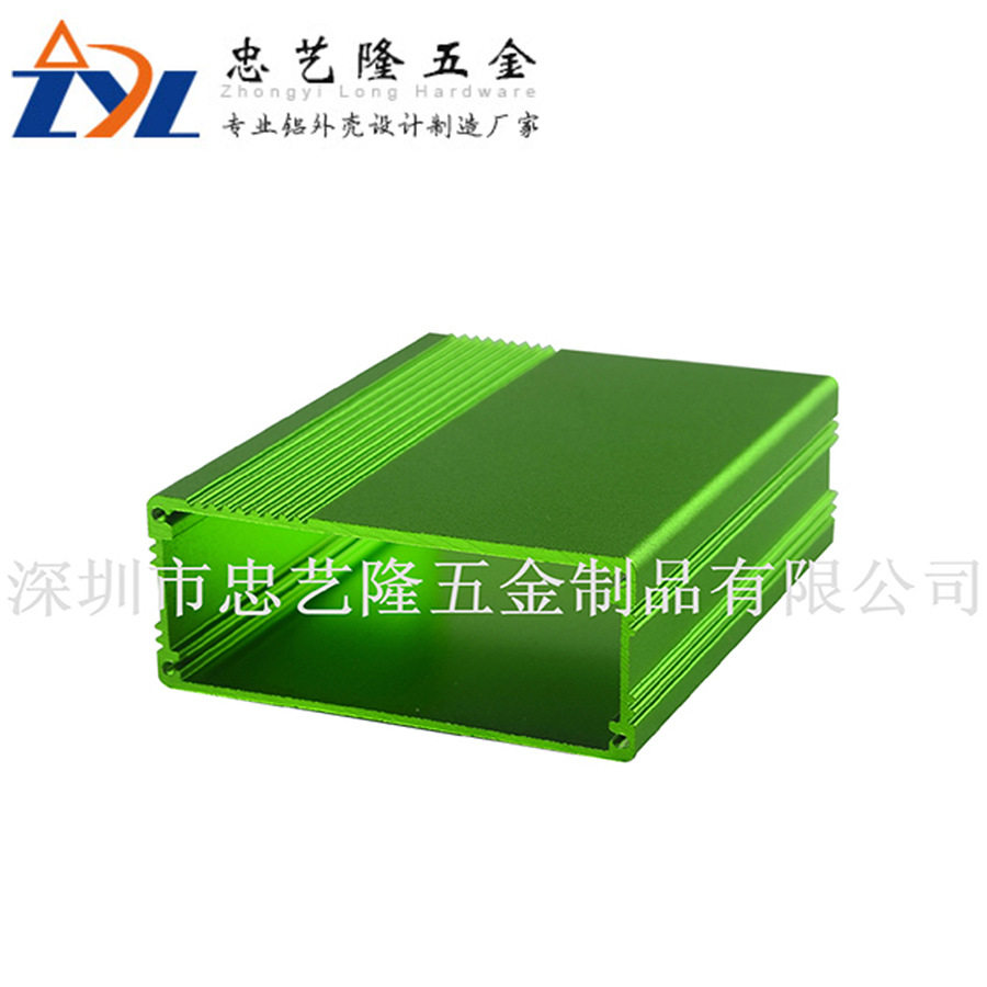 铝合金型材铝外壳控制器外壳批发
