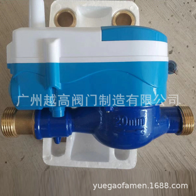 山东龙川宁波龙川IC卡饮用水水表NB-LOT远传智能型预付费4分6分