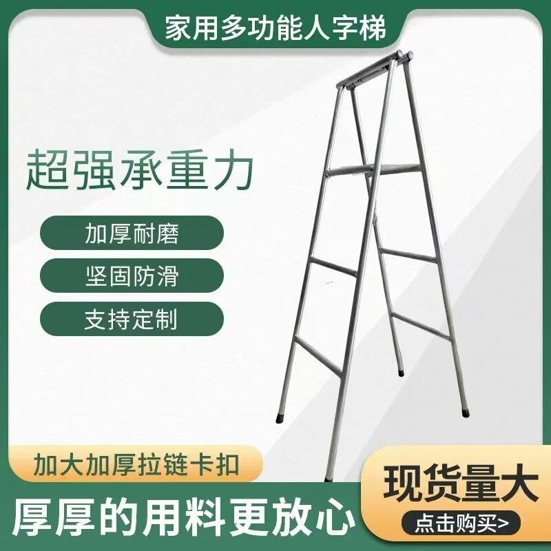 现货梯子家用梯折叠梯人字镀锌管梯双侧梯阁楼梯多功能组合收纳