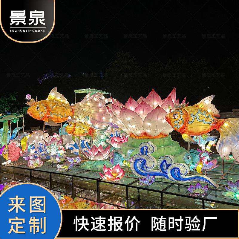 荷塘月色LED节能落地灯饰景区通道亮化造型花灯国风灯会大型花灯