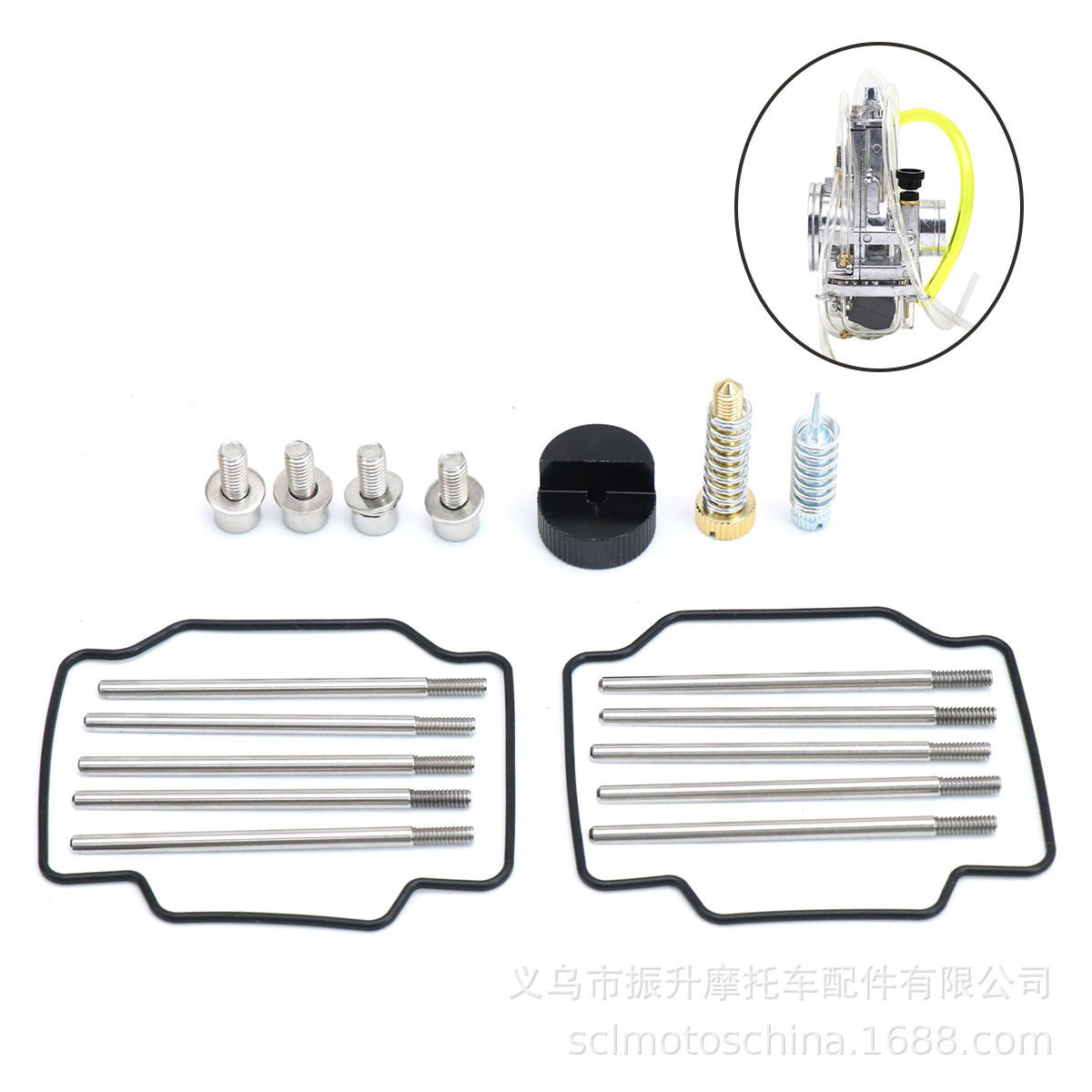 LECTRON化油器计量杆垫片调整工具高速加油螺丝钉怠速调节器套件