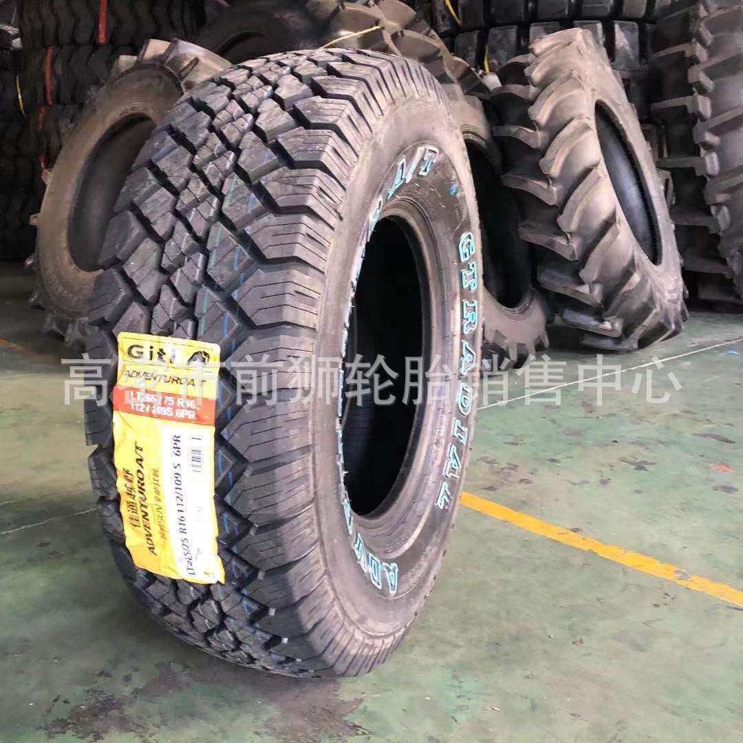 固铂 佳通265/65r18 265/75r16 全钢丝载重 皮卡车越野车轮胎