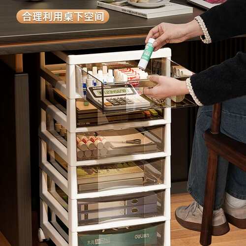 桌下收纳盒抽屉式办公室文件柜储物柜置物架工位整理带滑轮子