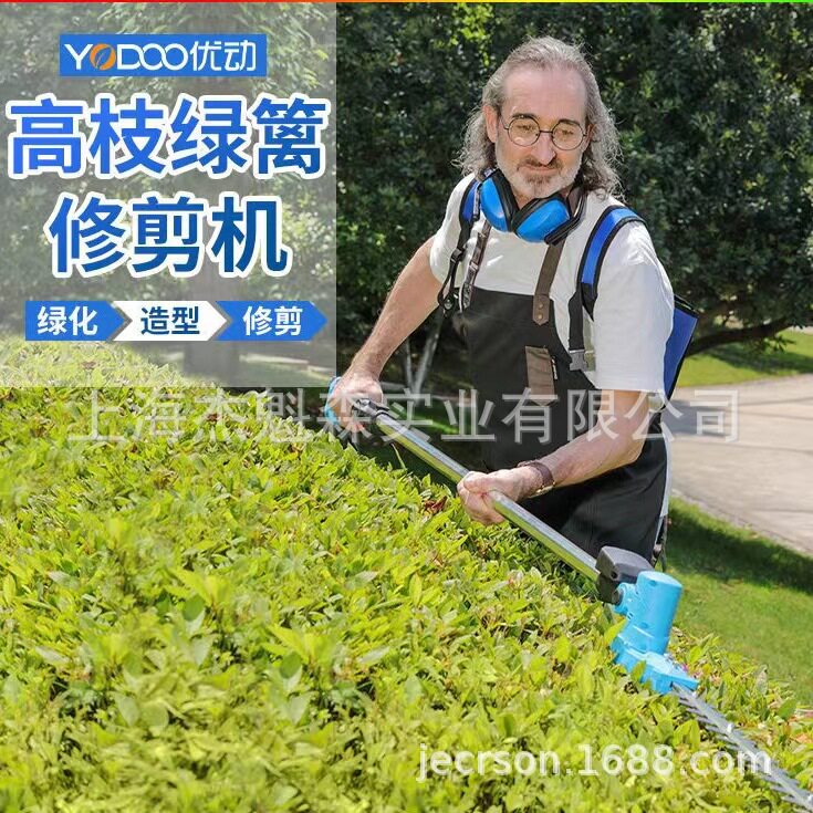优动充电式高枝绿篱修剪机图片