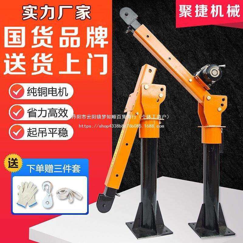 车载吊机12v24v随车起重小吊机吊臂家用折叠电动吊臂提升机三轮吊