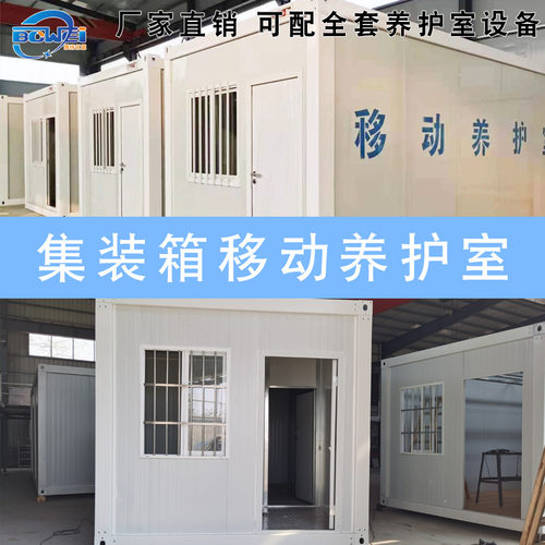 集装箱砼试块恒温恒湿养护室
