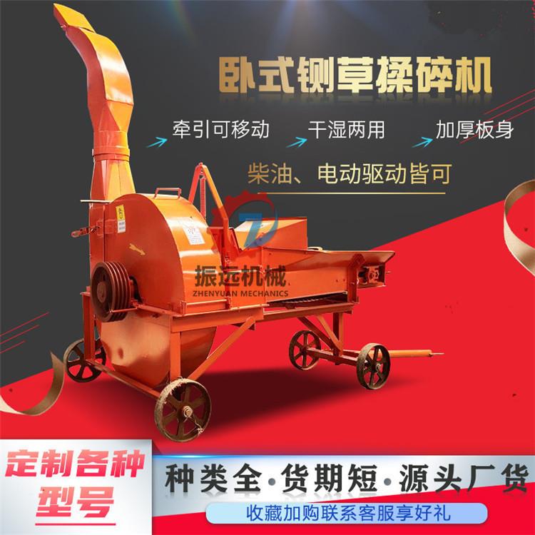 养殖场青贮揉丝铡草机高喷出料鲜秸秆揉搓机小型家用麦秸粉碎机