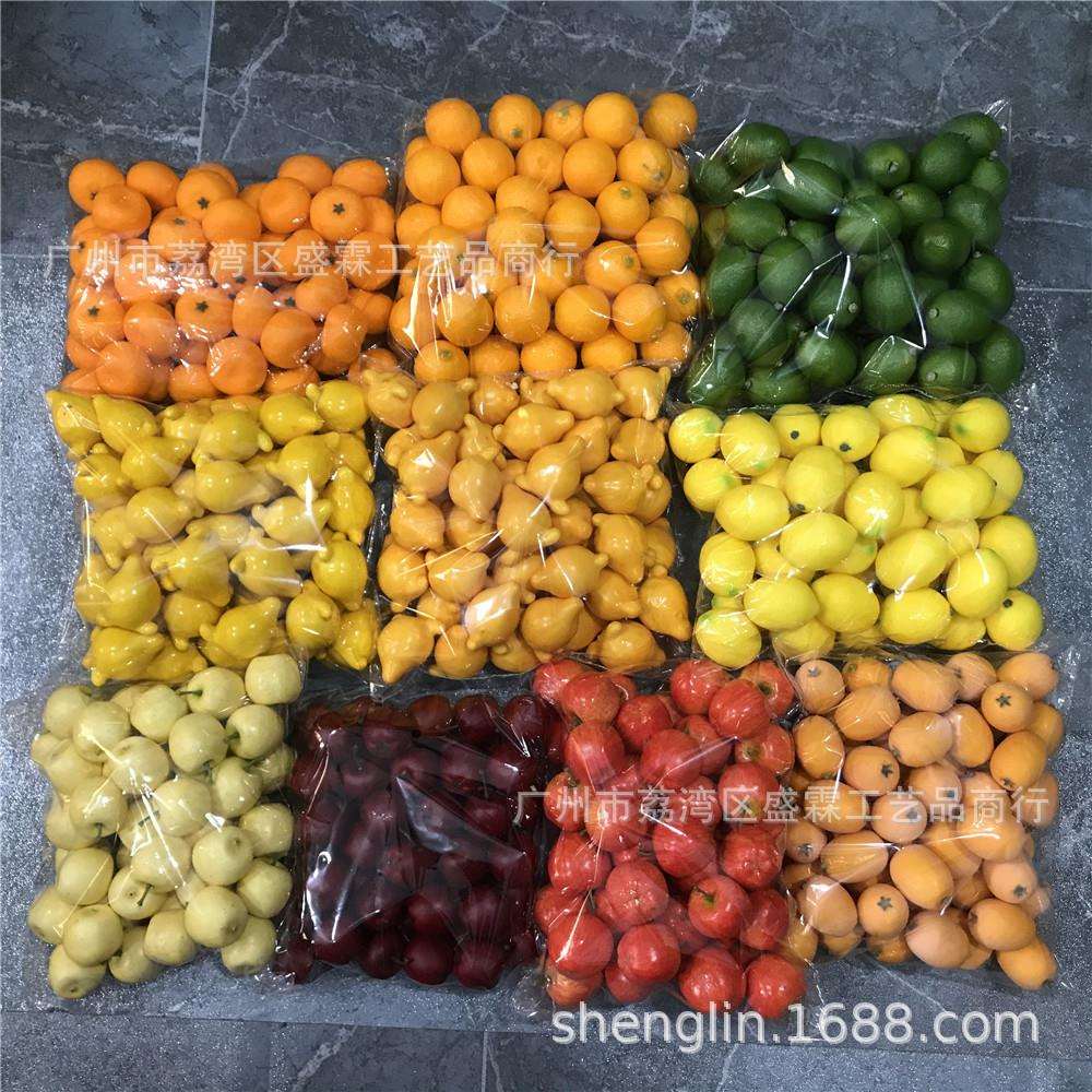 仿真迷你小水果模型橱窗摆件早教道具拍摄背景装饰柠檬桔子芒果