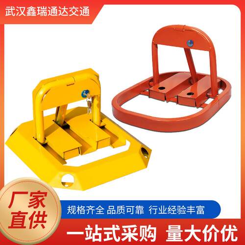 车位地锁停车桩免打孔加厚防撞自动八角锁停车位桩占位停车位地锁