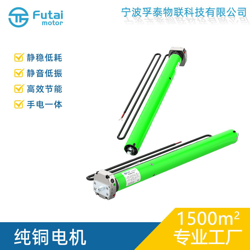 45机械手摇直流管状电机12V/24V