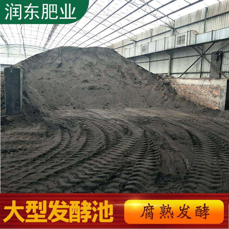 厂家生产 发酵类肥鸡粪发酵肥 追肥基肥都可用肥效好