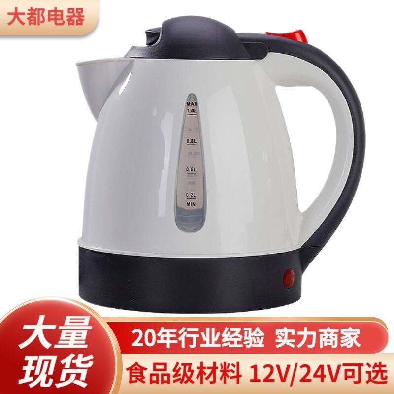 车载便捷不锈钢烧水壶12v汽车热水壶24v货车多用电水壶1L自动断电