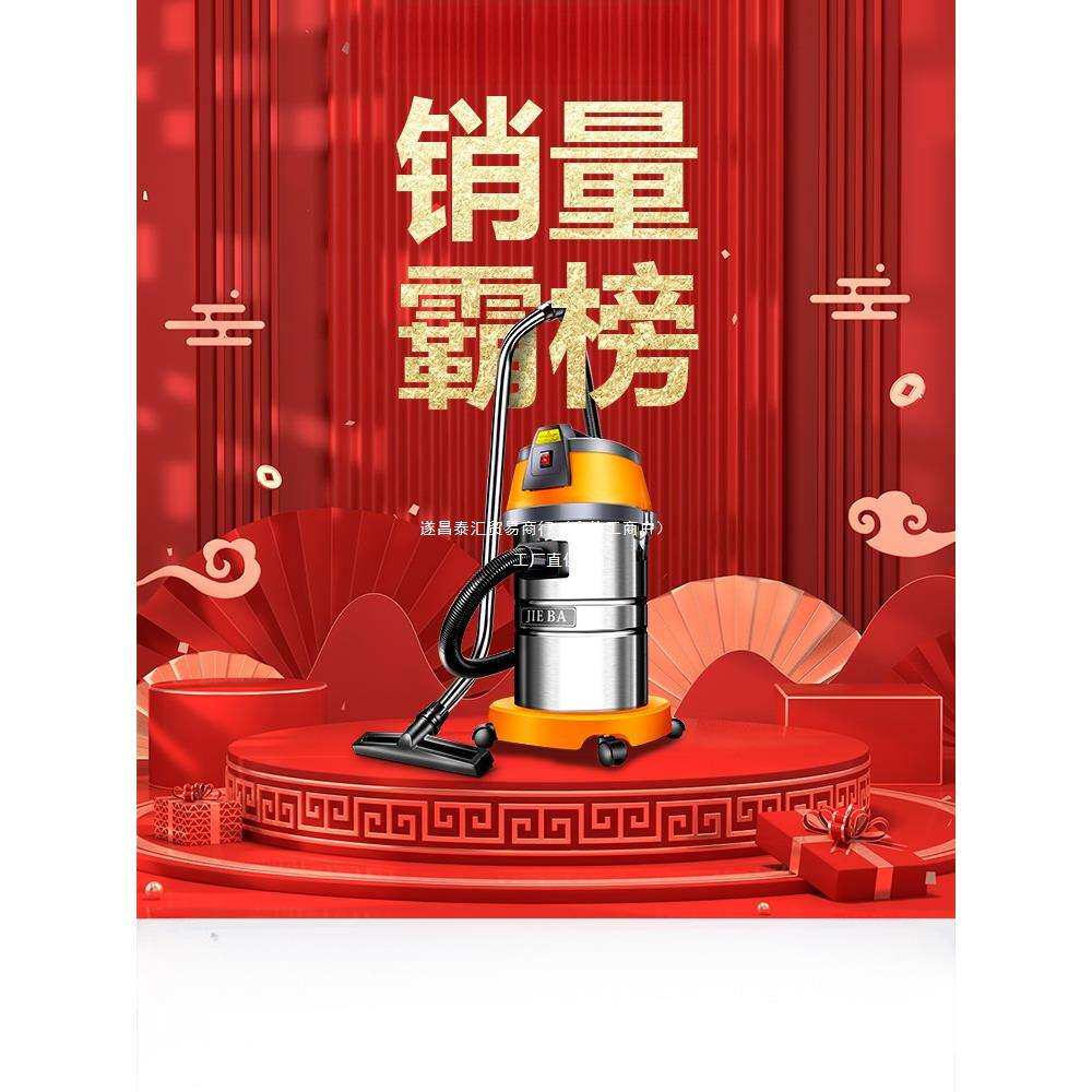 洁霸BF501吸尘器洗车店专用超强吸力大功率商用家用美缝工业泰汇