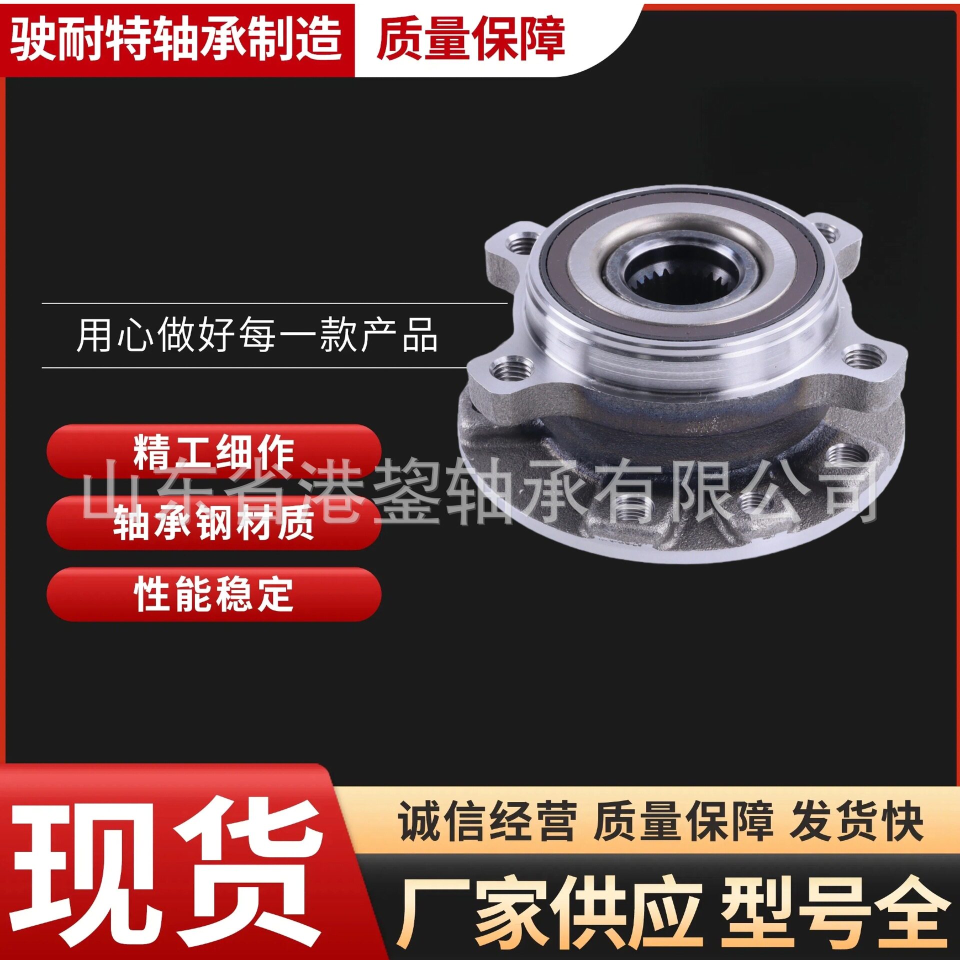 现货原厂品质汽车配件68141123AB广汽菲克自由光轮毂单元轴承广州