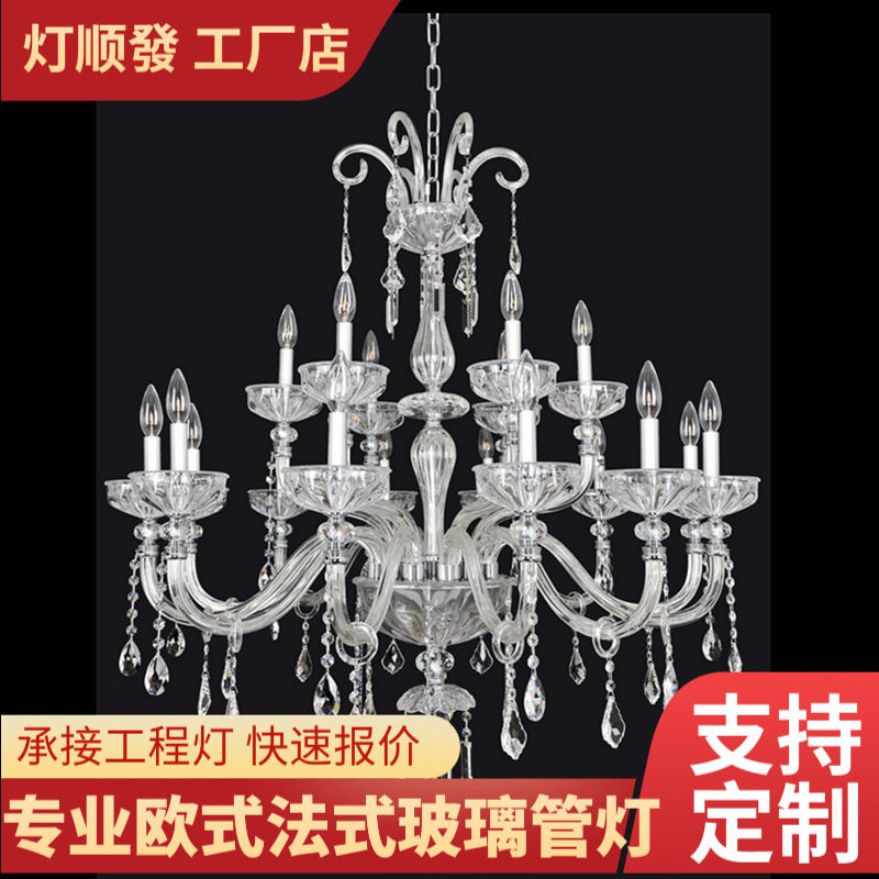 2023新款客厅水晶吊灯欧式奢华大气餐厅灯现代简约别墅楼梯玄关灯
