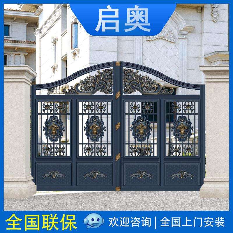 铝艺大门豪华别墅门庭院大门 农村围墙电动庭院门 欧式铝艺大门