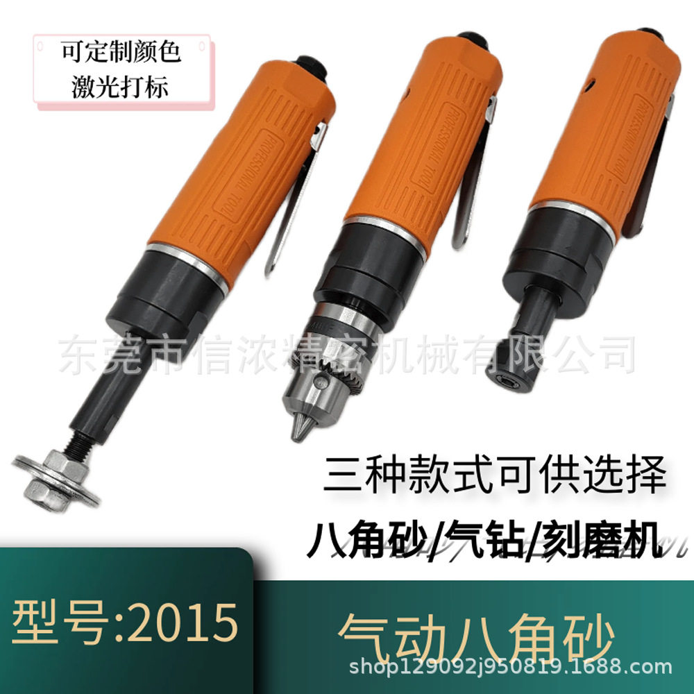 工业级气动直式气钻八角砂八瓣砂纸机刻磨机家具雕花打磨打花机