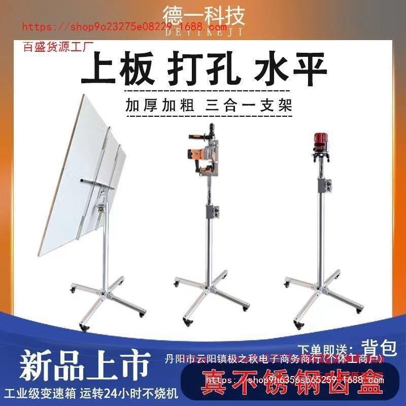 木工装修吊顶上板神器支架天花板工具升降平台石膏板安装便携