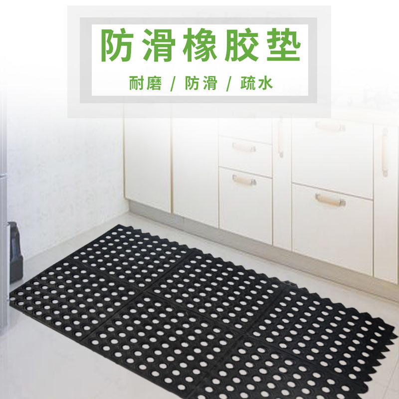 加厚带孔橡胶防滑垫酒店餐厅厨房防油防水脚垫车间卫生间疏水地垫