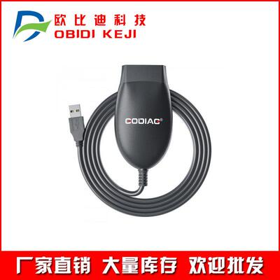 跨境GODIAG GD101 J2534 Diagnostic Cable Support J2534&ELM327