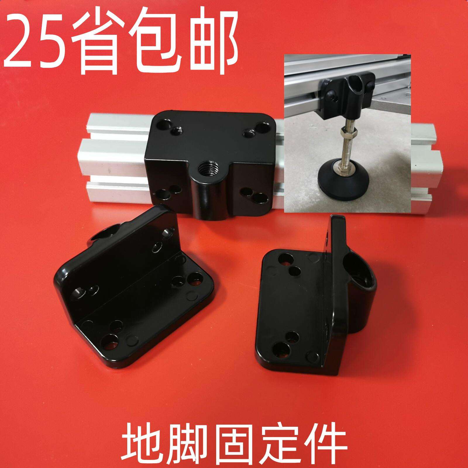 30304040脚轮脚杯通用连接板 万向轮连接件 蹄脚连接器连接块图片