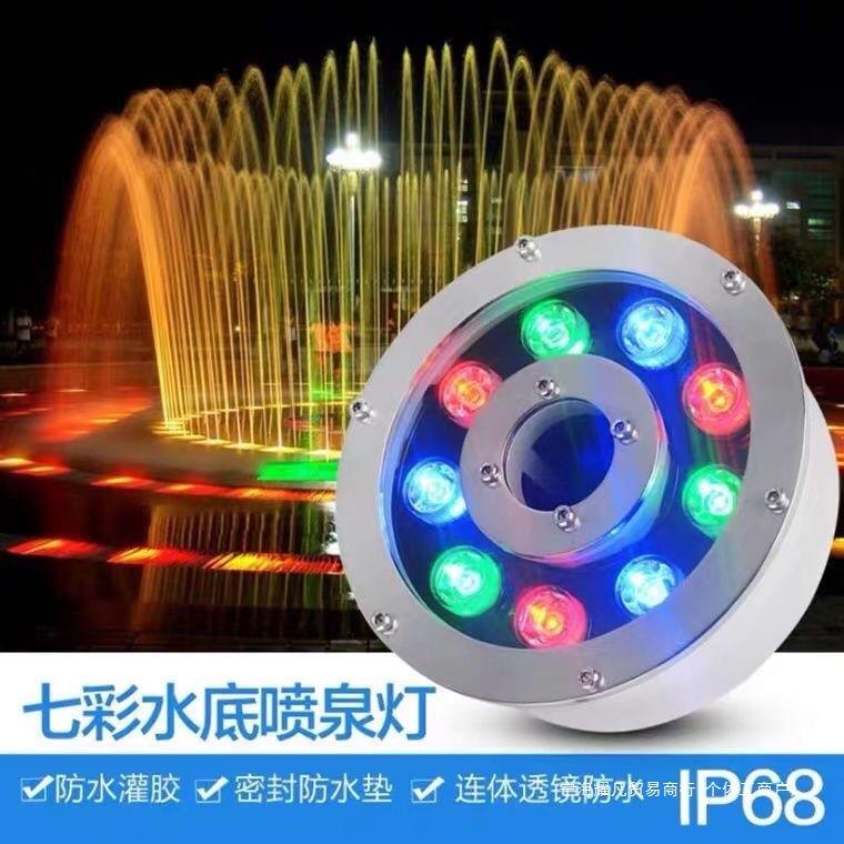 喷泉灯led水底灯地埋灯嵌入式一体灯光户外防水灯七彩水池灯