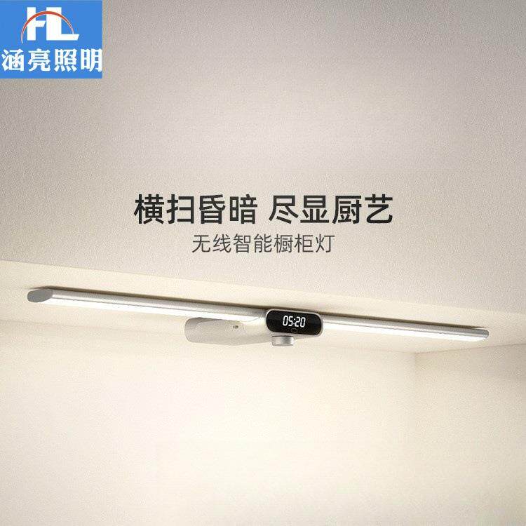 无线智能充电手扫橱柜灯led厨房感应灯带自粘酒柜灯条无线长续航