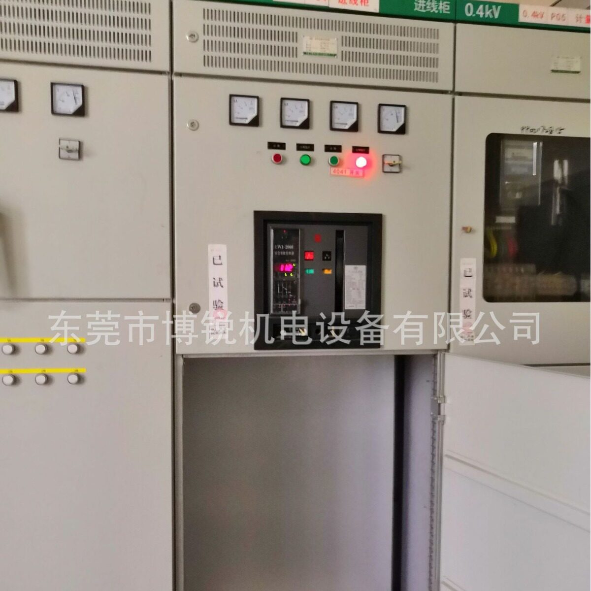 广东电容补偿柜厂家东莞电容补偿柜厂家电容柜维修保养改造