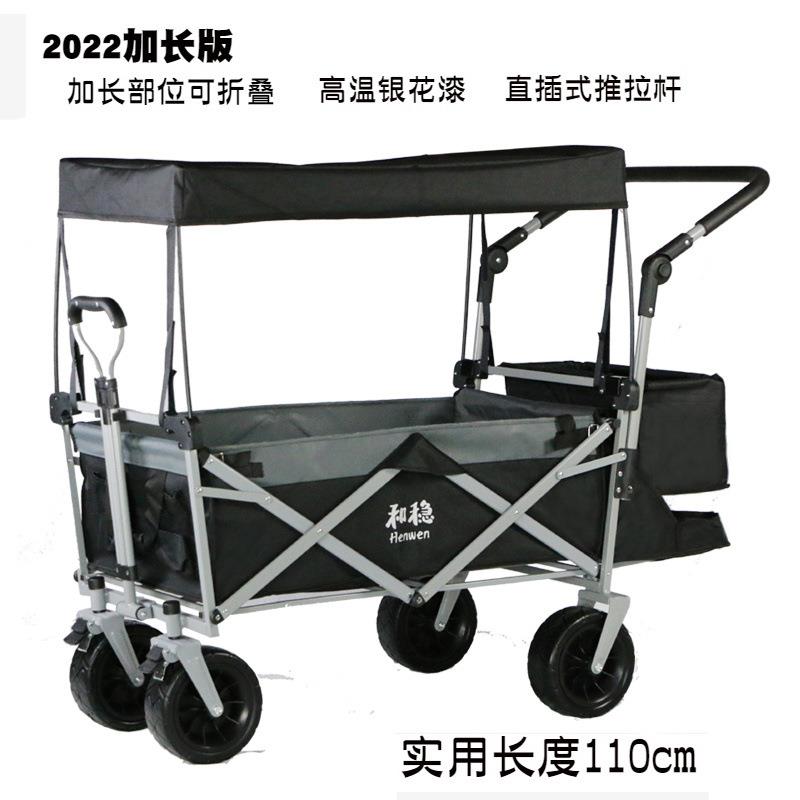 露营车推车儿童户外营地折叠拉杆车露营买菜四轮手推车加长家用