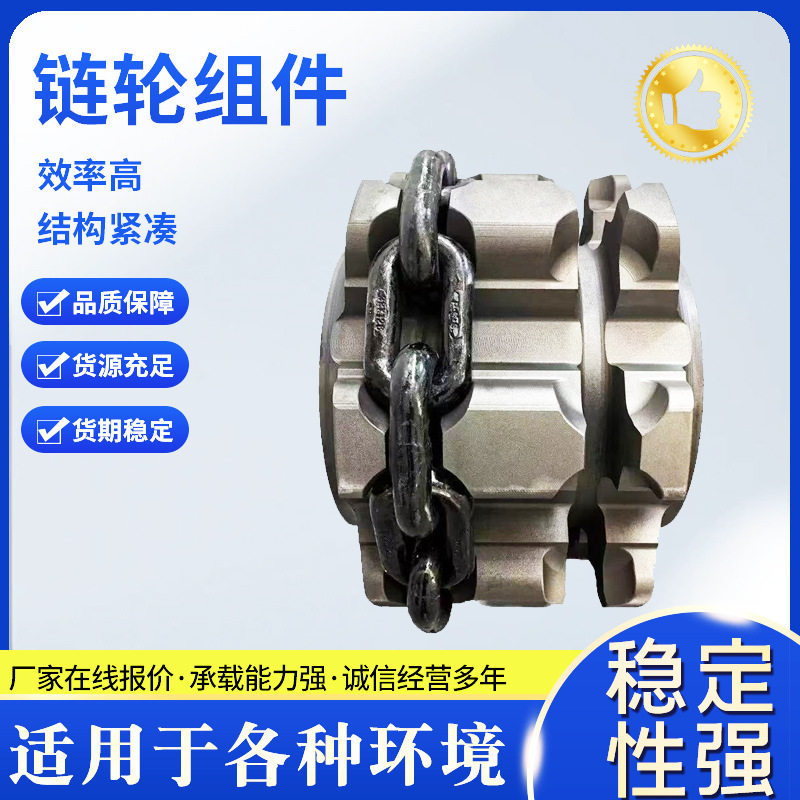 厂家批发不锈钢刮板机链轮片