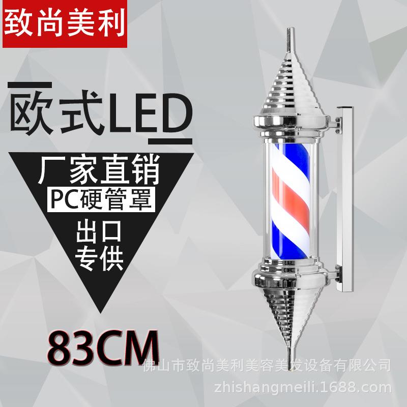 美发转灯理发店LED圆型广告转灯挂壁复古发 廊小灯箱户外挂墙防水