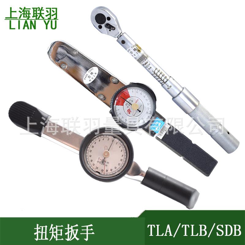 TLB指针式扭力扳手高精度表盘内六角火花塞扭矩力矩扳手套筒公斤