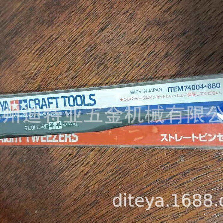 TAMIYA田宫模型工具74003模型专用直头弯头精密镊子7400474103