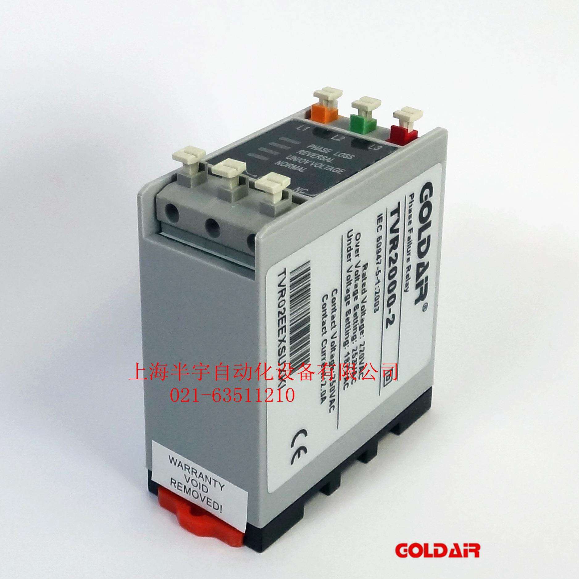 相序/缺相/过欠电压保护器三相220v TVR2000-2