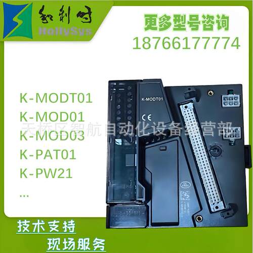 和利时线缆 A.B网 线缆 DB37线K-DI01/K-AO01/K-DO01
