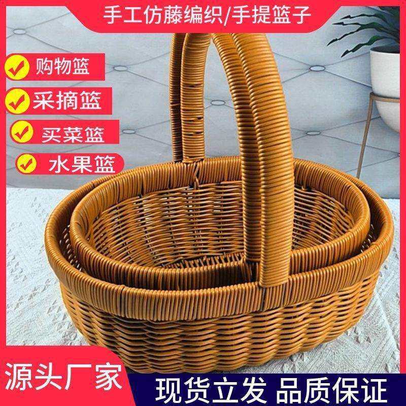 M38两件套购物篮手工编织藤篮菜篮子手提水果篮草莓蘑菇篮鸡蛋篮