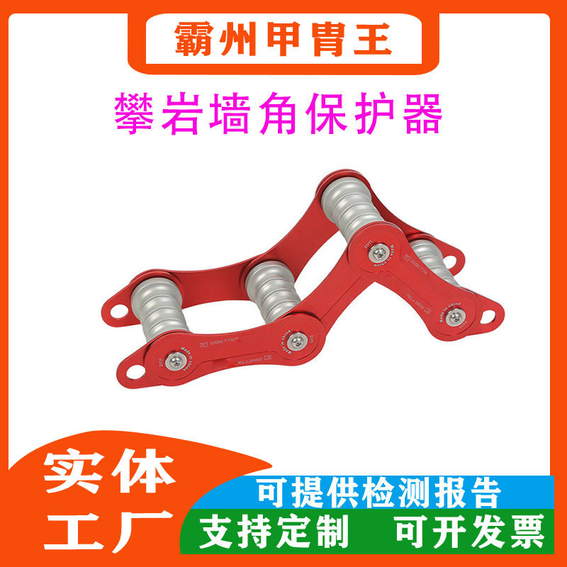 攀岩绳索防磨护绳套超高性价比