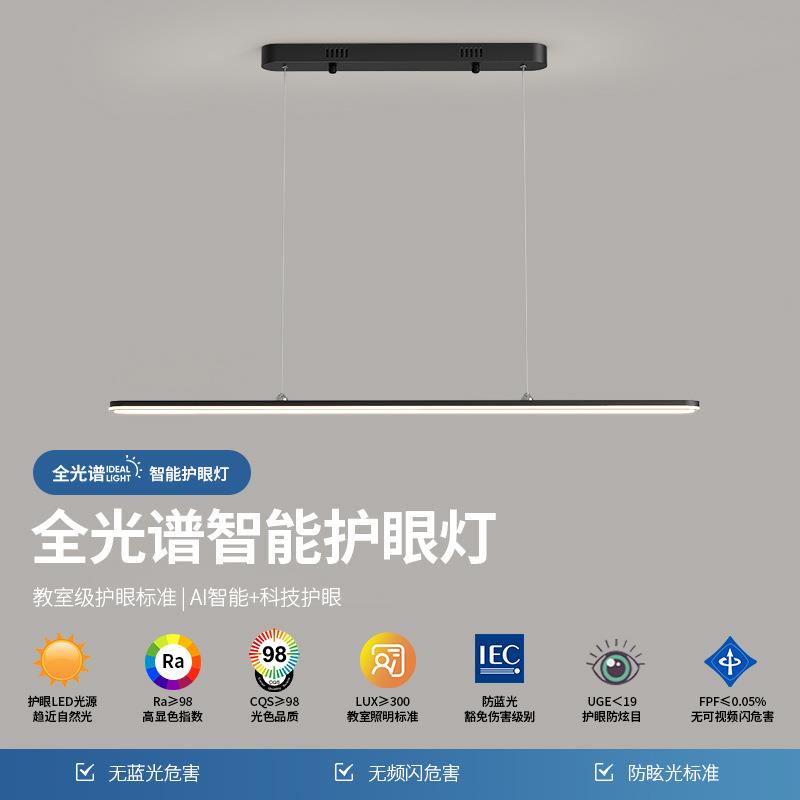红外感应意式餐厅吊灯高端现代极简岛台吧台长条设计师一字餐厅灯