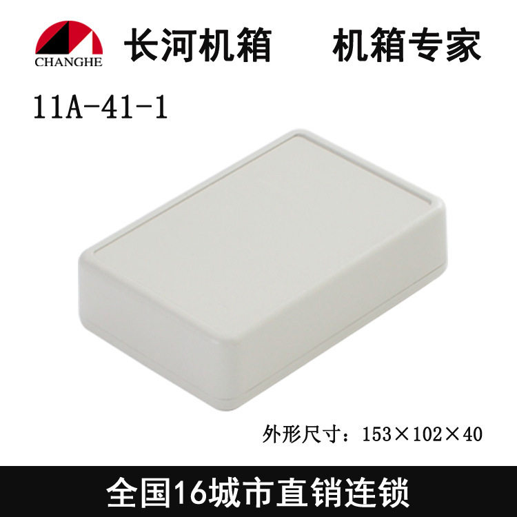 金属接线盒铝合金防水盒铝式防水接线盒铝压铸外壳11A-41-1